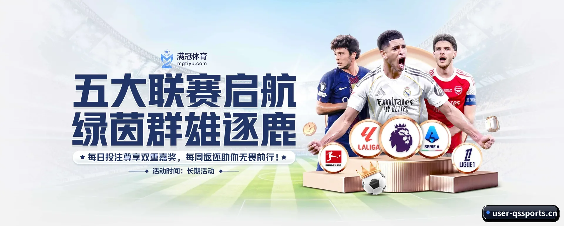 有关我们 - 体育资讯内容服务（QIUSU SPORTS）