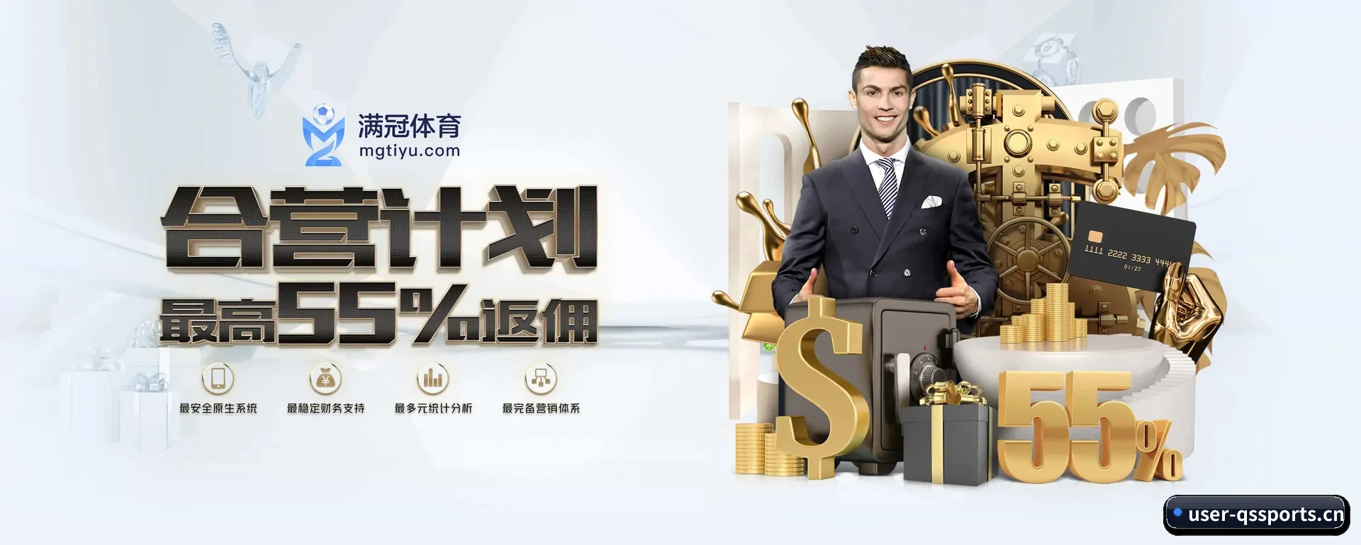 球速网页版 APP | QIUSU SPORTS